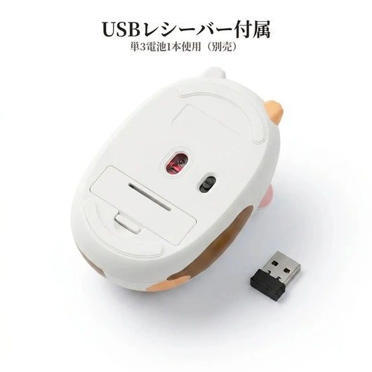 USBレシーバー付属