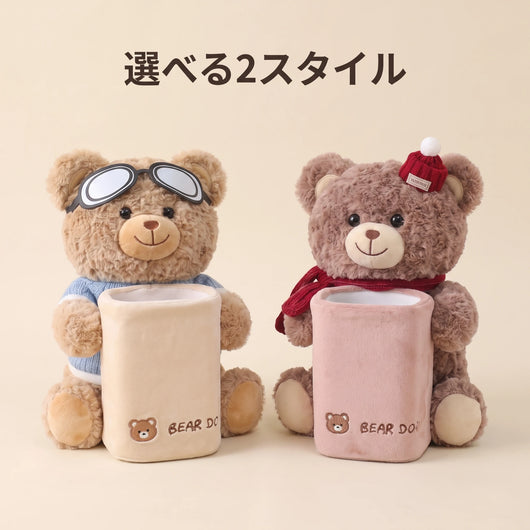 2スタイル