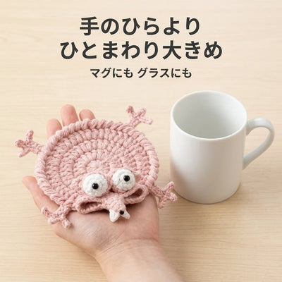 サイズ感 手のひら比較