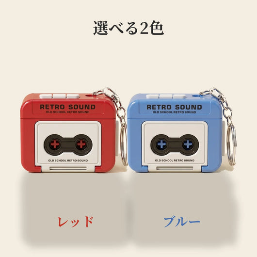 カラーバリエーション レッドとブルーの2色