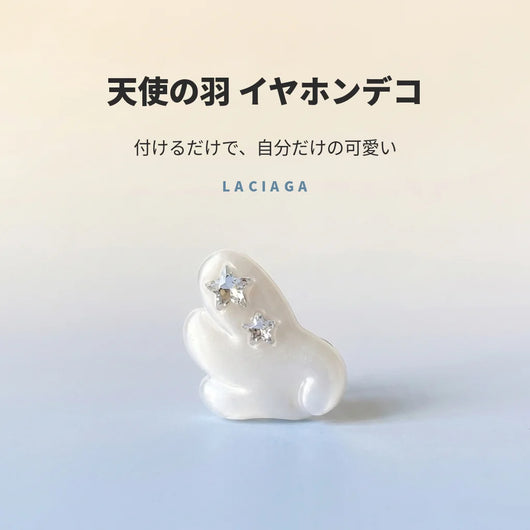 天使の羽イヤホンデコ