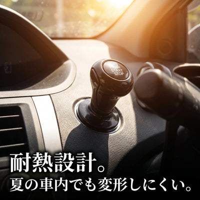 耐熱設計