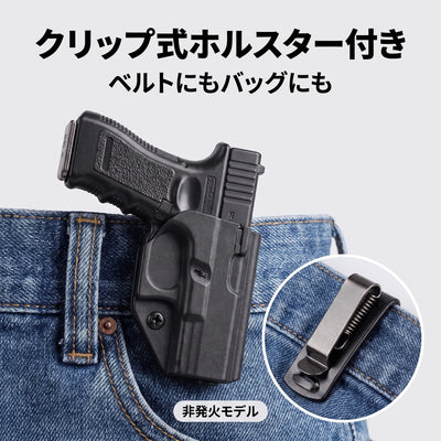 11-holster