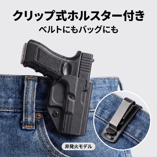 11-holster