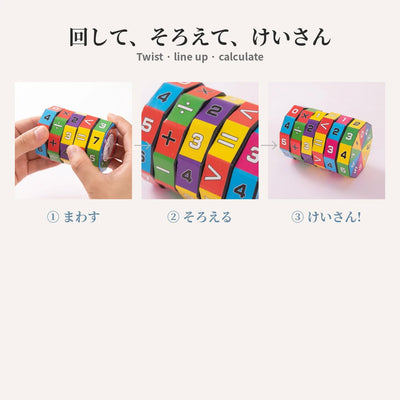遊び方