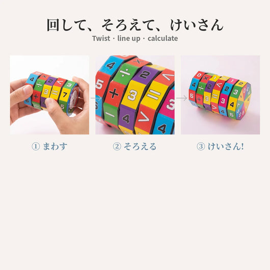 遊び方