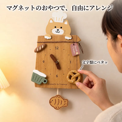 マグネットのおやつで自由にアレンジ