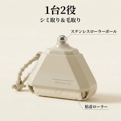 1台2役