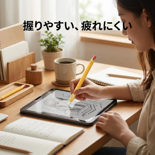 握りやすい