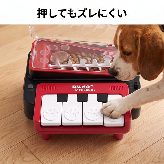 ズレにくい