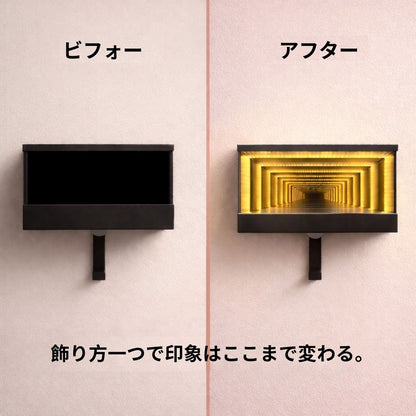 インフィニティガラージミラー奥行き × 落ち着いた光のディスプレイ