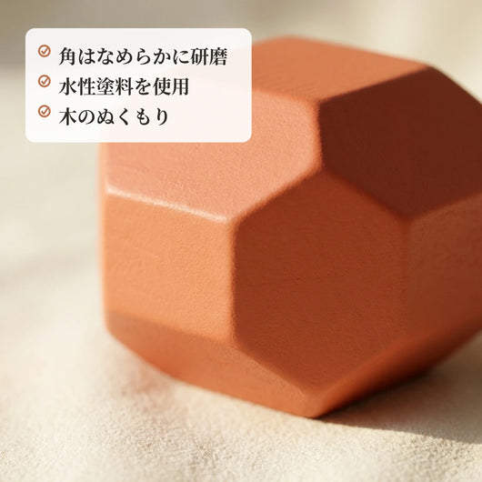 なめらかに研磨した木の質感