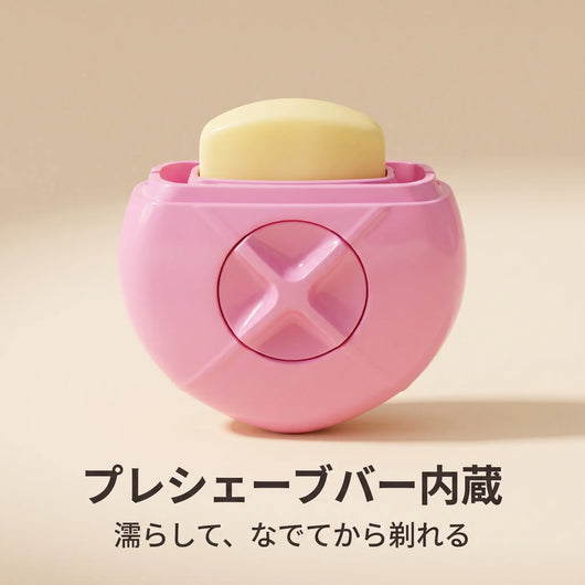 プレシェーブバー