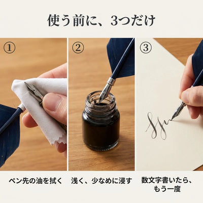 使う前に3つだけ