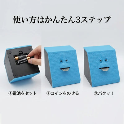 使い方3ステップ