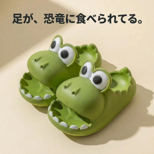 足が恐竜に食べられてる