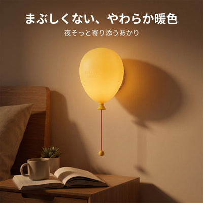 ベッドサイド