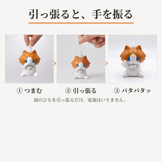 LACIAGA おつかれねこ