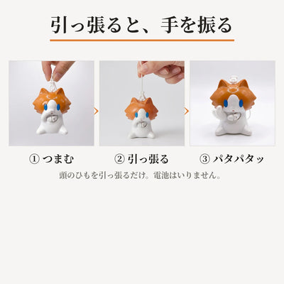 LACIAGA おつかれねこ