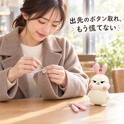 緊急時に
