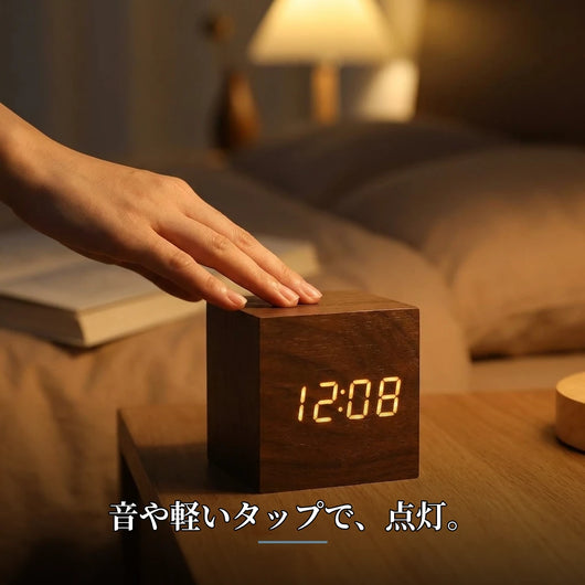 LACIAGA 木あかりキューブクロック
