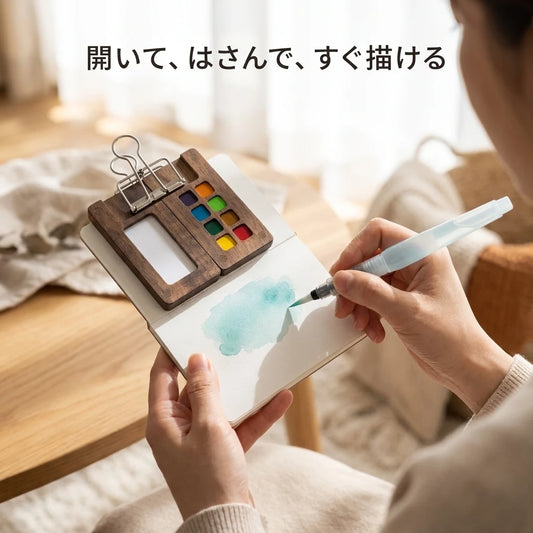 使い方