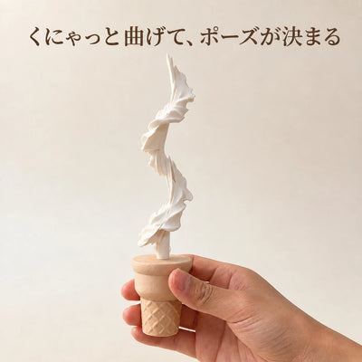 曲がる