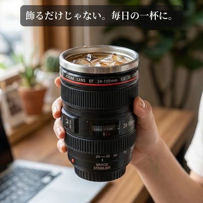 LACIAGA カメラレンズ型タンブラー