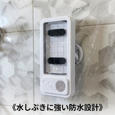 お風呂で使用中 音楽