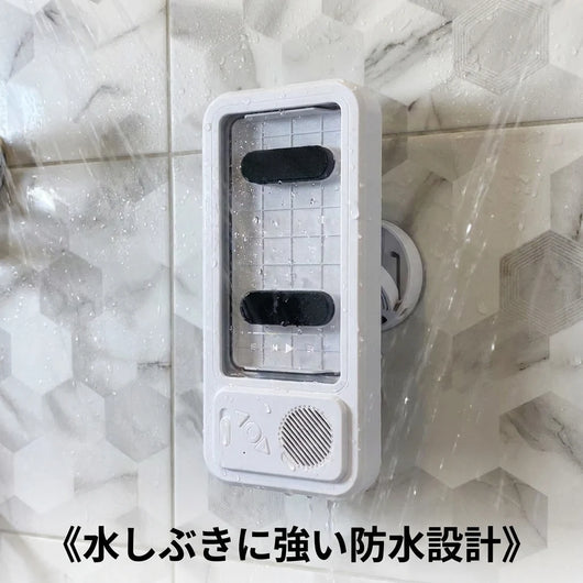 お風呂で使用中 音楽