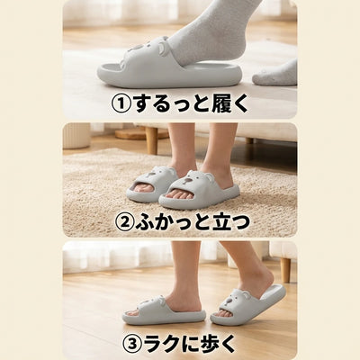 履き方3ステップ