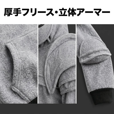 LACIAGA 騎士アーマーパーカー 厚手フリース立体アーマー