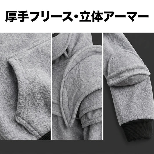 LACIAGA 騎士アーマーパーカー 厚手フリース立体アーマー
