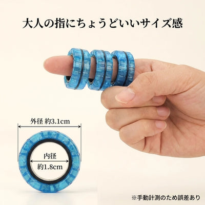 サイズ