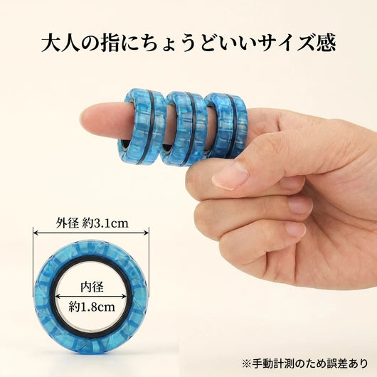 サイズ