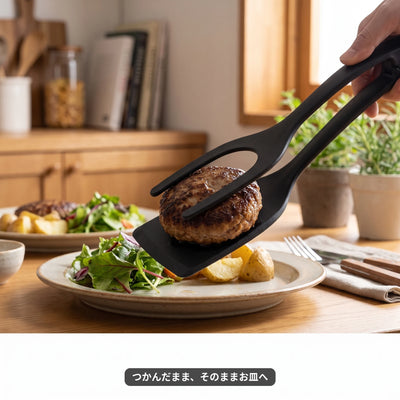 07-serve-to-plate