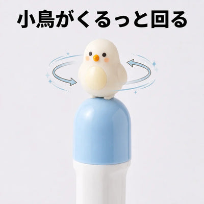 小鳥回転