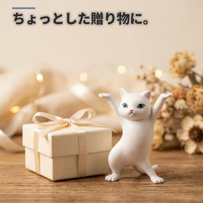 ギフトにもおすすめ 踊る猫 ホワイト