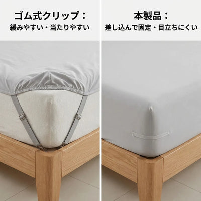 クリップとの違い