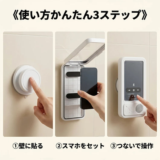 使い方3ステップ