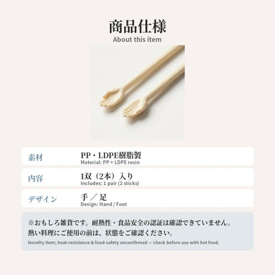 商品仕様