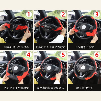 取り付けの6ステップ