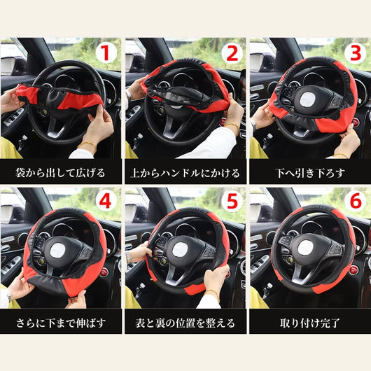 取り付けの6ステップ