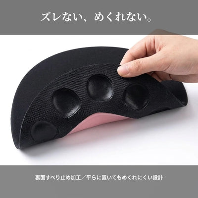 すべり止め・めくれにくい