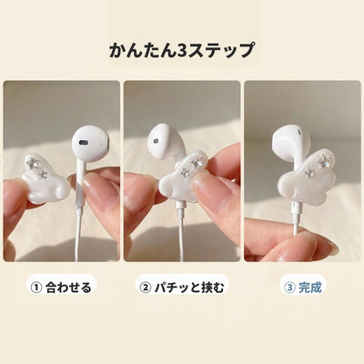 かんたん3ステップ