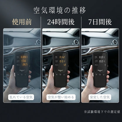 ソーラーアトモス 木香