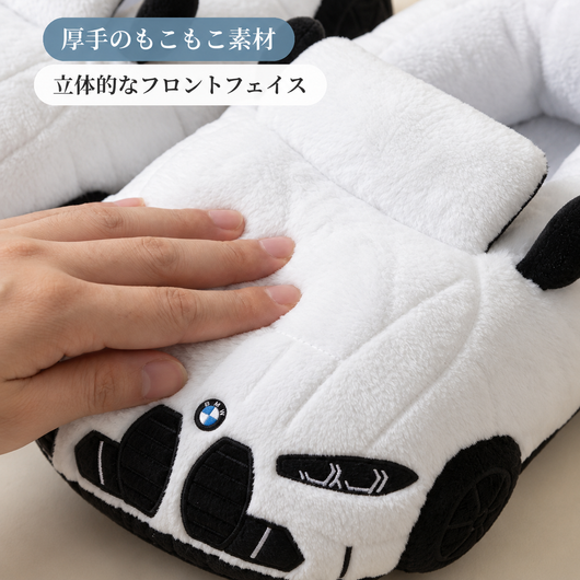 LACIAGA スポーツカー ルームシューズ