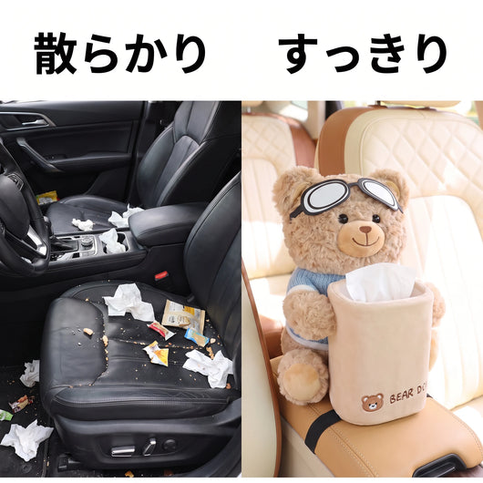 散らかりすっきり