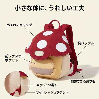 小さな体にうれしい工夫 機能