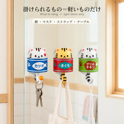 掛けられるのは軽い小物だけ